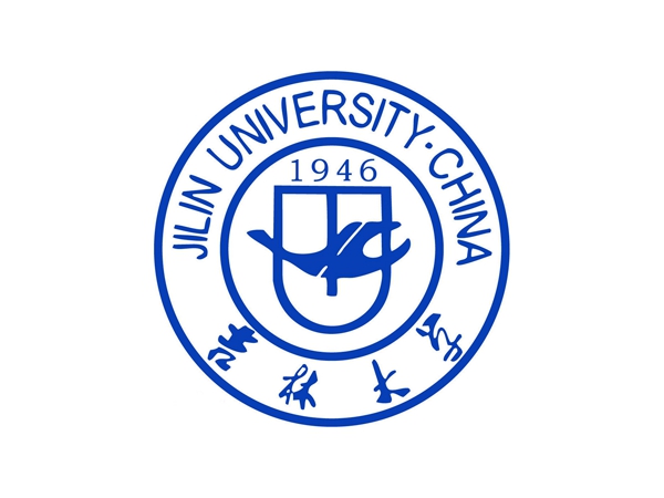 吉林大学