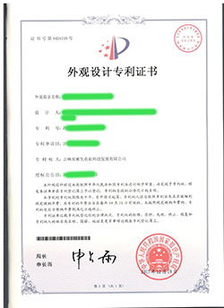 吉林省彬生农业科技发展有限公司.jpg